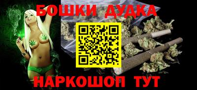 герыч Сланцы