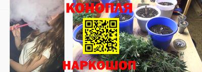 герыч Сланцы
