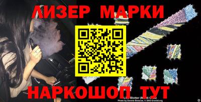 герыч Сланцы