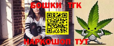 герыч Сланцы