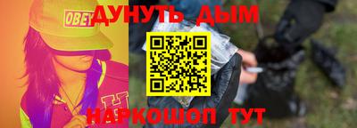 герыч Сланцы