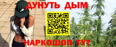 меф Славянск-на-Кубани