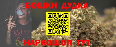 меф Славянск-на-Кубани