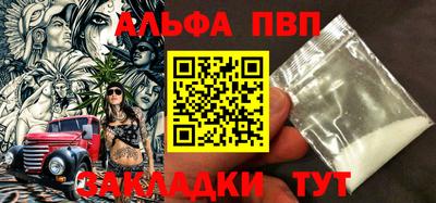 меф Славянск-на-Кубани