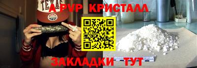 меф Славянск-на-Кубани
