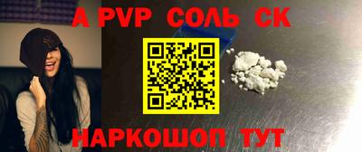 герыч Сланцы