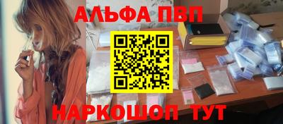 прущие грибы Славгород