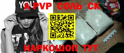 прущие грибы Славгород
