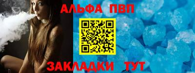 герыч Сланцы
