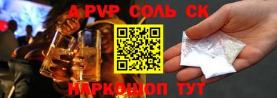 прущие грибы Славгород