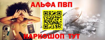 меф Славянск-на-Кубани