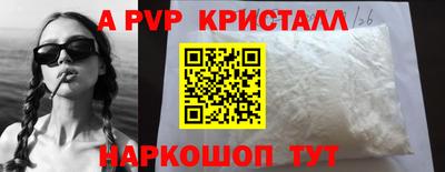 герыч Сланцы