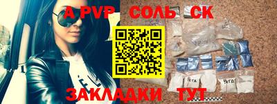 прущие грибы Славгород