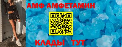 прущие грибы Славгород