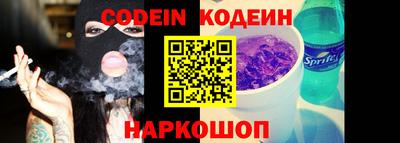 прущие грибы Славгород