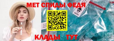 амфетамин Надым