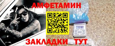 прущие грибы Славгород