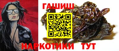 герыч Сланцы