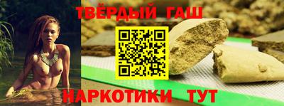 меф Славянск-на-Кубани
