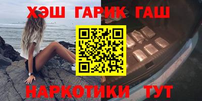 меф Славянск-на-Кубани