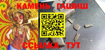прущие грибы Славгород