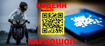 меф Славянск-на-Кубани
