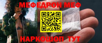 прущие грибы Славгород