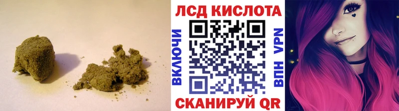купить  цена  Сафоново  MEGA маркетплейс  shop Telegram  Лсд 25 экстази ecstasy 