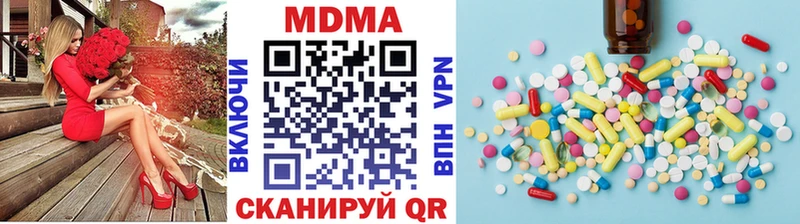 MDMA молли  OMG сайт  Сафоново  где найти  