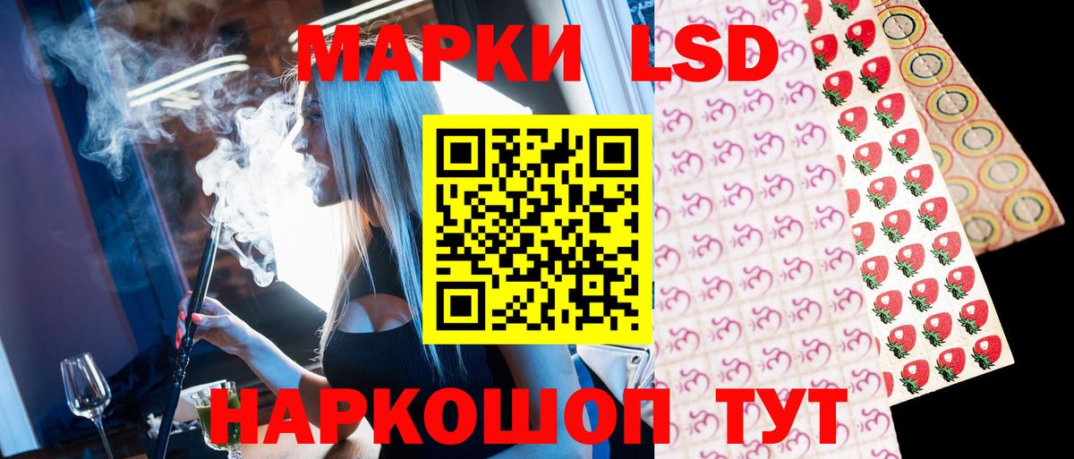 купить наркотик  Марки NBOMe  Вход с VPN  Наркотические марки 1,8мг  Сафоново 