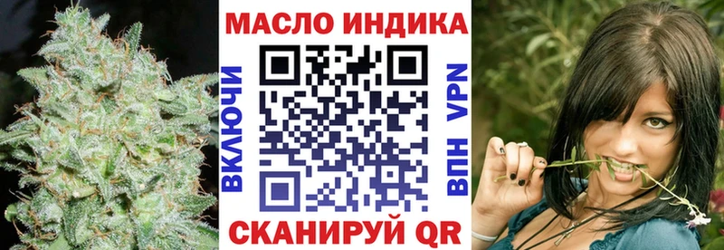 закладка  Сафоново  kraken ТОР  Дистиллят ТГК концентрат 