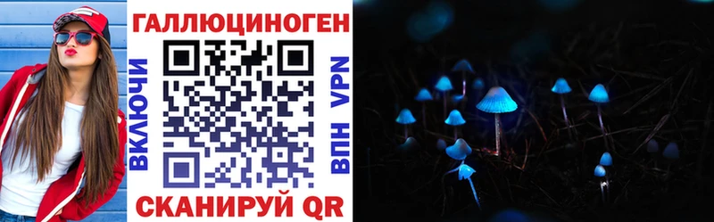 мега tor  Сафоново  Галлюциногенные грибы мухоморы 