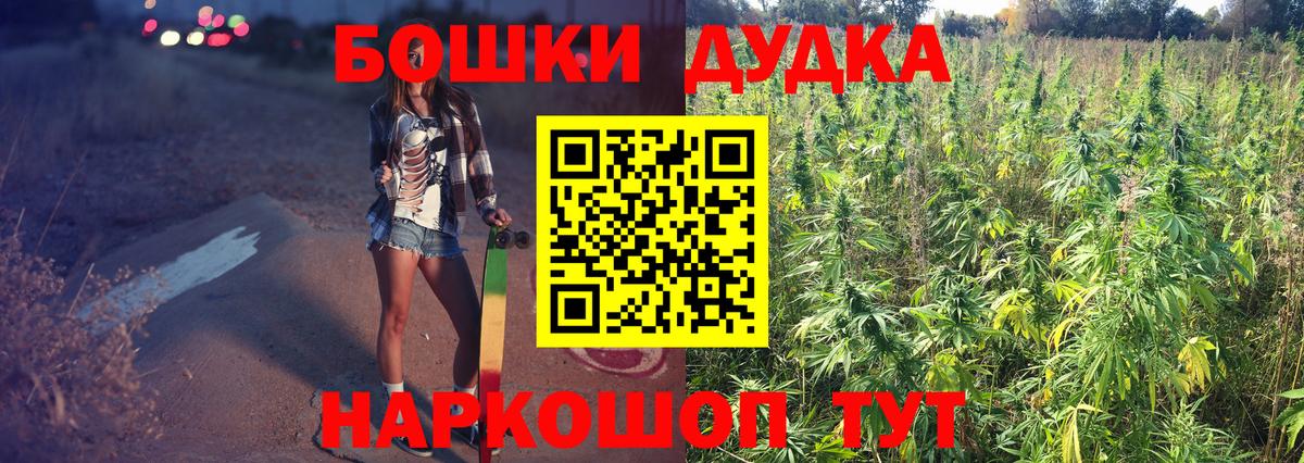 МАРИХУАНА Amnesia  Шишки марихуана семена  Вход с VPN  Сафоново  Канабис марихуана 
